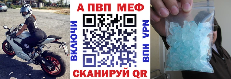 купить   Губкинский  МЕГА как войти  APVP VHQ 
