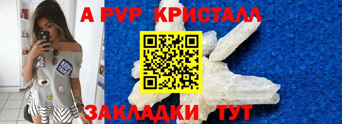 A PVP VHQ Губкинский