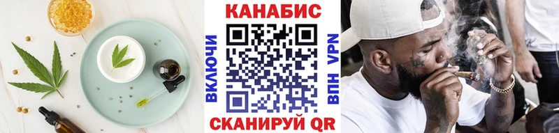 Cannafood марихуана  Губкинский 