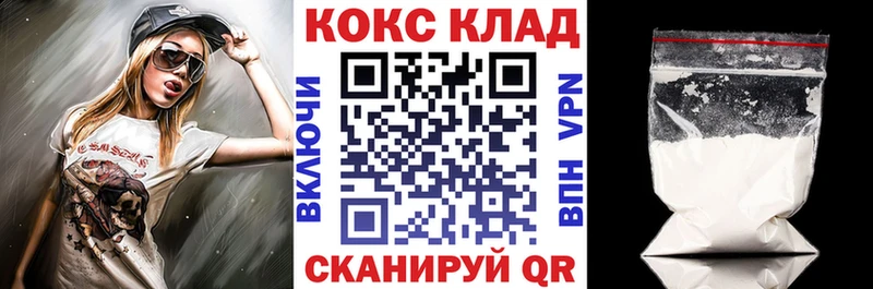 КОКАИН 97%  купить  сайты  Губкинский 