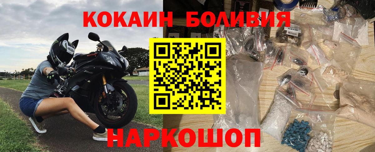 Губкинский  COCAIN Колумбийский  Cocaine  Вход с VPN 