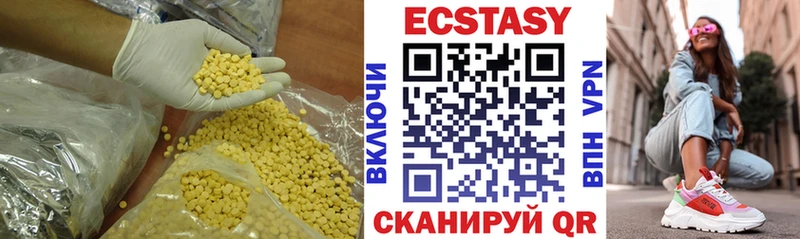Экстази бентли  гидра зеркало  Губкинский 