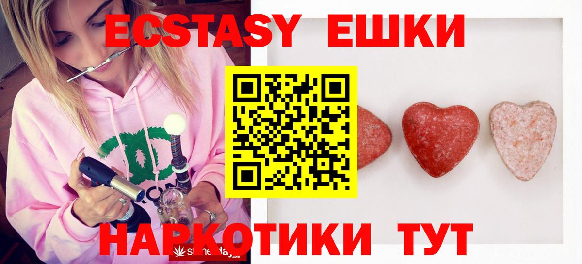 Экстази VHQ Губкинский