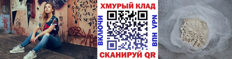 мега зеркало  Губкинский  Героин хмурый 