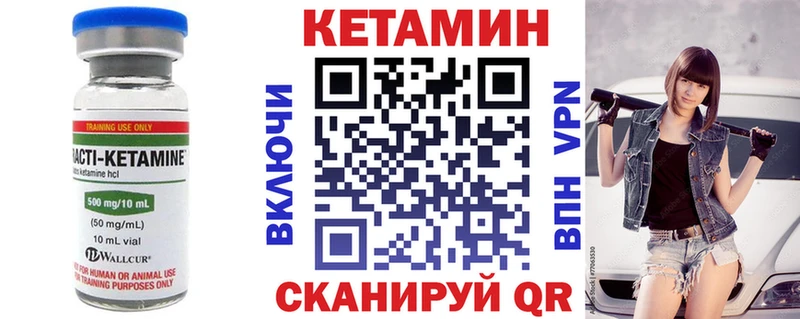 закладки  Губкинский  Кетамин ketamine 