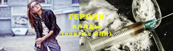 мефедрон VHQ Сатка