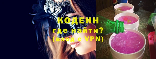 гашиш Саяногорск