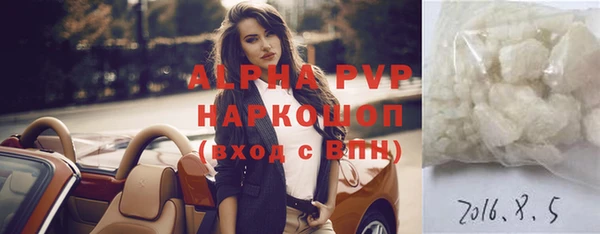 мефедрон VHQ Сатка
