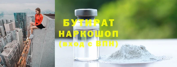 кокаин Беломорск