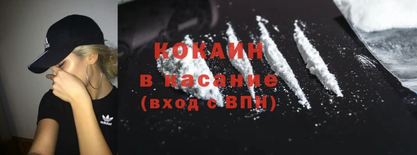 кокаин Беломорск