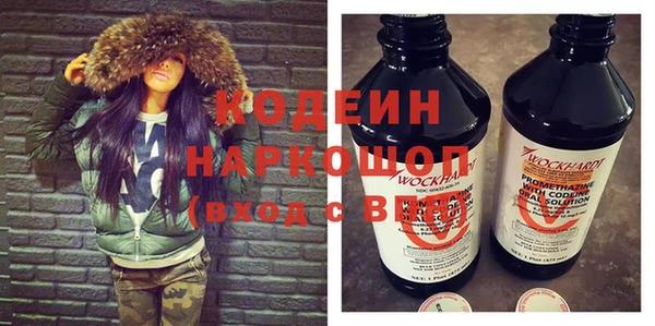 кокаин Беломорск