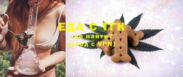 шишки Белокуриха