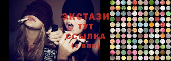 шишки Белокуриха