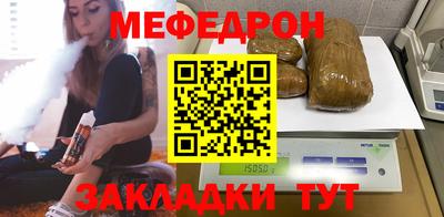 прущие грибы Волжский