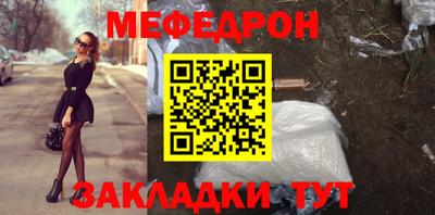 твердый Волжск
