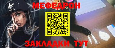 MDMA Волгодонск
