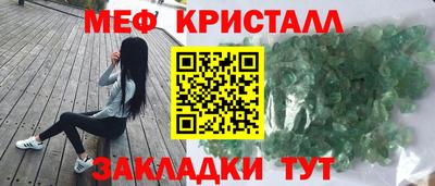 твердый Волжск