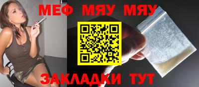 MDMA Волгодонск