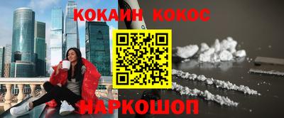 MDMA Волгодонск