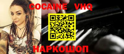 MDMA Волгодонск
