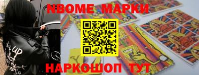 MDMA Волгодонск