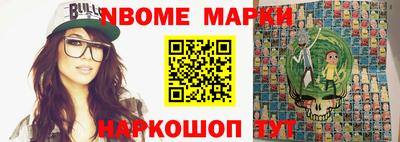 прущие грибы Волжский
