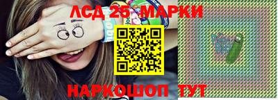прущие грибы Волжский