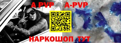 прущие грибы Волжский