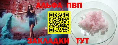 твердый Волжск