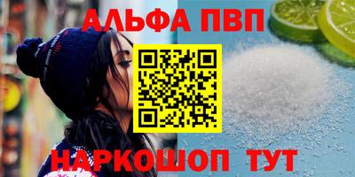 прущие грибы Волжский