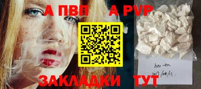 MDMA Волгодонск