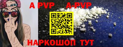 прущие грибы Волжский