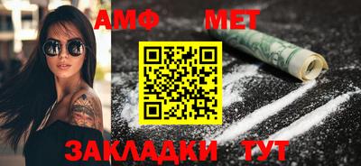 MDMA Волгодонск