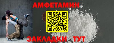 прущие грибы Волжский