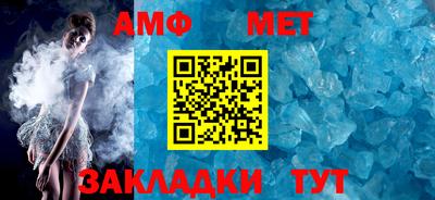 MDMA Волгодонск