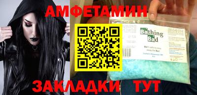 прущие грибы Волжский