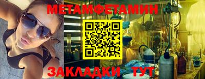 прущие грибы Волжский