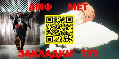 MDMA Волгодонск