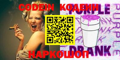 MDMA Волгодонск