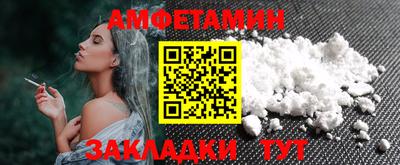 MDMA Волгодонск