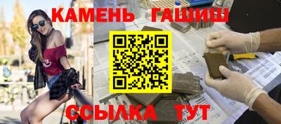 прущие грибы Волжский