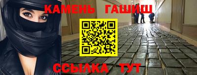 прущие грибы Волжский