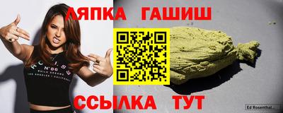 прущие грибы Волжский
