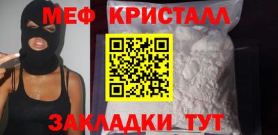 прущие грибы Волжский