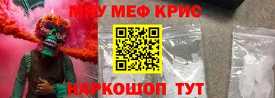 MDMA Волгодонск