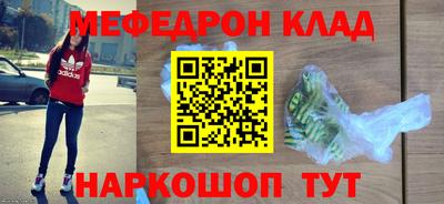 MDMA Волгодонск