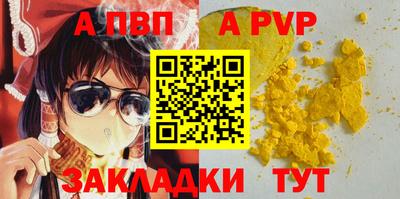 прущие грибы Волжский