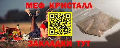 MDMA Волгодонск