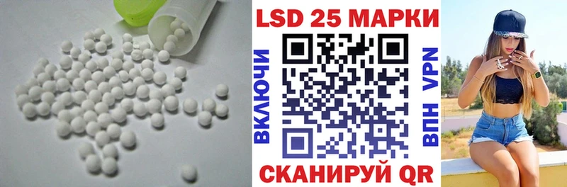 где можно купить Губкинский ЛСД экстази кислота