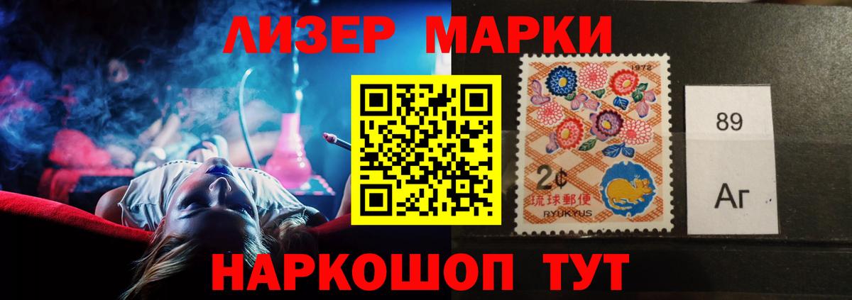 ЛСД экстази кислота  Вход с VPN  Губкинский 